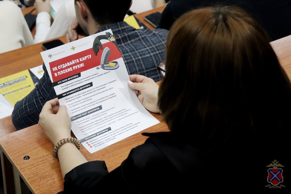 Полицейские продолжают проведение мероприятий в рамках Всероссийской акции «Школа информационной безопасности» Полицейские продолжают проведение мероприятий в рамках Всероссийской акции «Школа информационной безопасности»