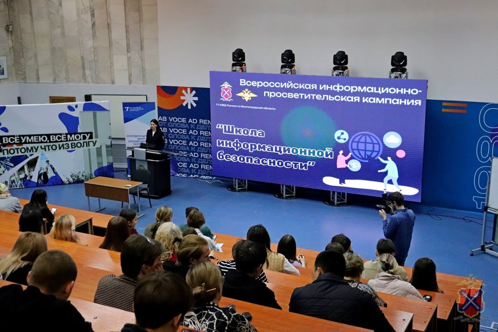 Полицейские продолжают проведение мероприятий в рамках Всероссийской акции «Школа информационной безопасности» Полицейские продолжают проведение мероприятий в рамках Всероссийской акции «Школа информационной безопасности»