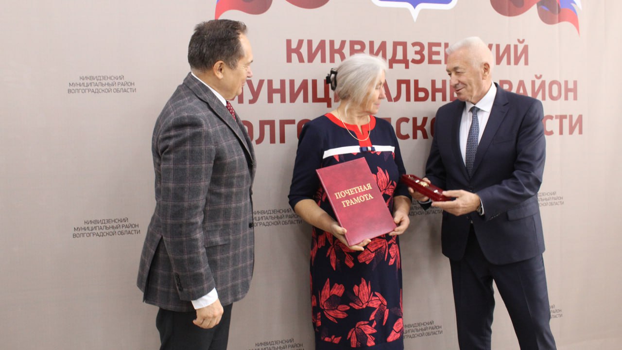 В ходе рабочей поездки в Киквидзенский район председатель Волгоградской областной Думы Александр Блошкин и депутат регионального парламента, генеральный директор ООО «Газпром трансгаз Волгоград» Юрий Марамыгин поздравили... В ходе рабочей поездки в Киквидзенский район председатель Волгоградской областной Думы Александр Блошкин и депутат регионального парламента, генеральный директор ООО «Газпром трансгаз Волгоград» Юрий Марамыгин поздравили...