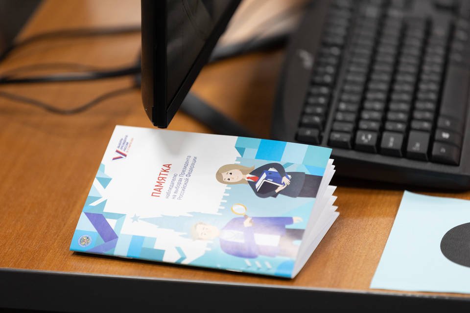 Наблюдатели из Волгоградской области подают заявки на Всероссийский Конгресс в Москве