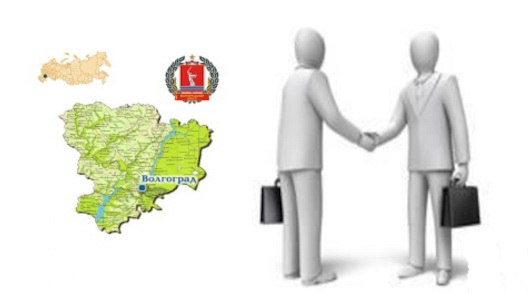 ЭТОТ ДЕНЬ В ИСТОРИИ. В 2002 году в целях стимулирования динамичного позитивного движения экономики области при осуществлении внешнеэкономической деятельности и расширения культурных и научных связей Волгоградской областной...