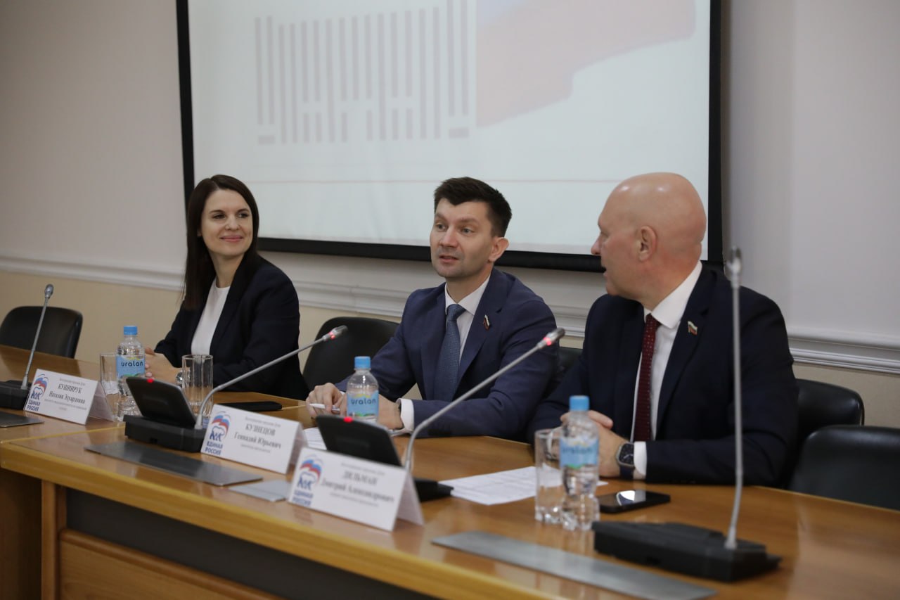 В гордуме Волгограда стартовал третий сезон образовательного проекта «Разговоры о важном» В гордуме Волгограда стартовал третий сезон образовательного проекта «Разговоры о важном»