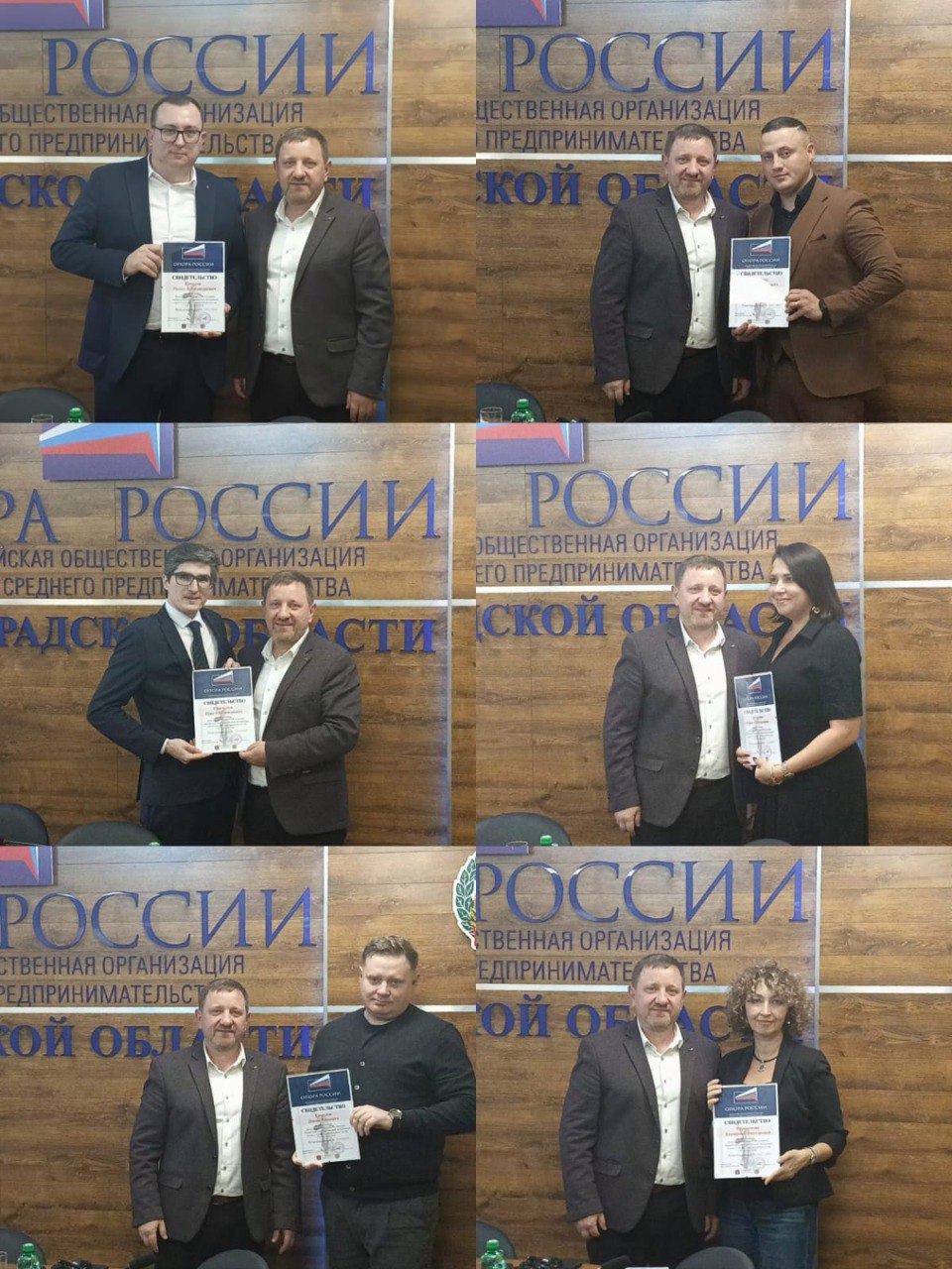 Заседание Совета Волгоградского отделения «ОПОРА РОССИИ» под руководством Андрея Удахина обсудило важные вопросы поддержки бизнеса Заседание Совета Волгоградского отделения «ОПОРА РОССИИ» под руководством Андрея Удахина обсудило важные вопросы поддержки бизнеса