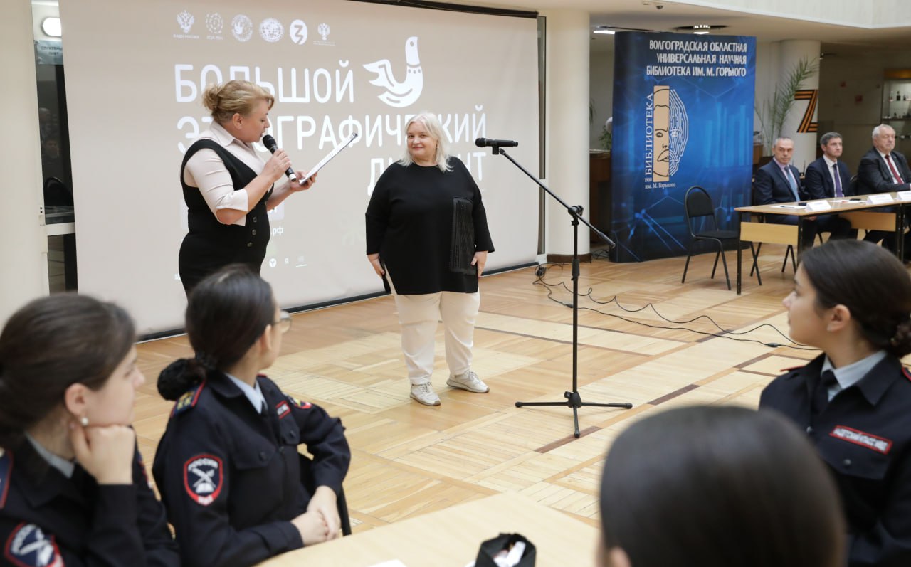 Сегодня в Волгограде стартовал первый день Международной просветительской акции «Большой этнографический диктант» Сегодня в Волгограде стартовал первый день Международной просветительской акции «Большой этнографический диктант»