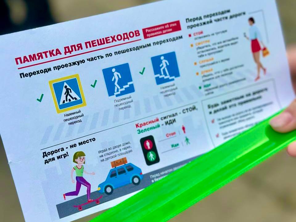 В Волжском прошла профилактическая акция "Засветись!"