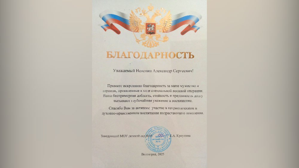 В детском саду №41 Краснооктябрьского района Волгограда состоялось торжественное мероприятие «Когда мы едины, мы непобедимы», посвященное Дню народного единства В детском саду №41 Краснооктябрьского района Волгограда состоялось торжественное мероприятие «Когда мы едины, мы непобедимы», посвященное Дню народного единства