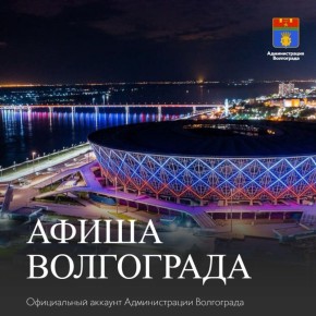 Места и учреждения культуры, которые можно посетить в ближайшие дни