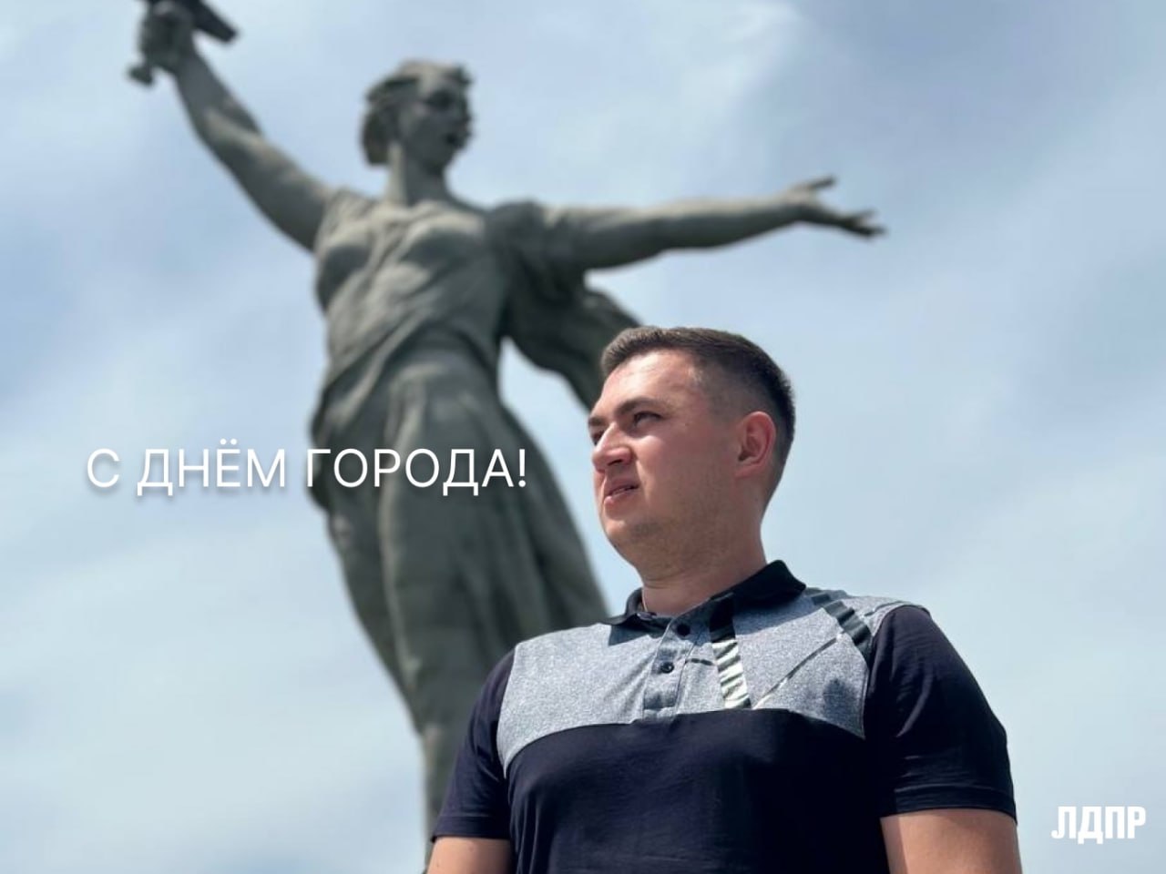 В первый день ноября депутат гордумы Артем Глазунов отмечает день рождения, и это прекрасный повод поздравить его с этим замечательным событием! В первый день ноября депутат гордумы Артем Глазунов отмечает день рождения, и это прекрасный повод поздравить его с этим замечательным событием!