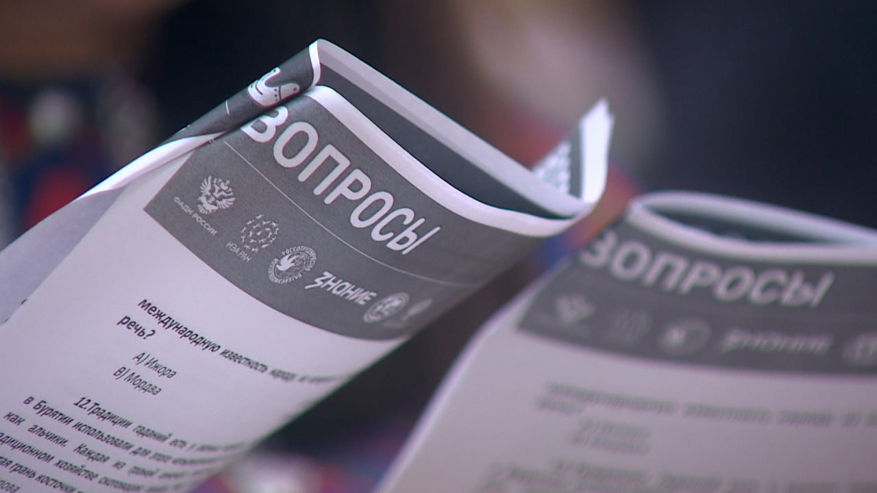 В Волгоградской области до 8 ноября проходит этнографический диктант В Волгоградской области до 8 ноября проходит этнографический диктант