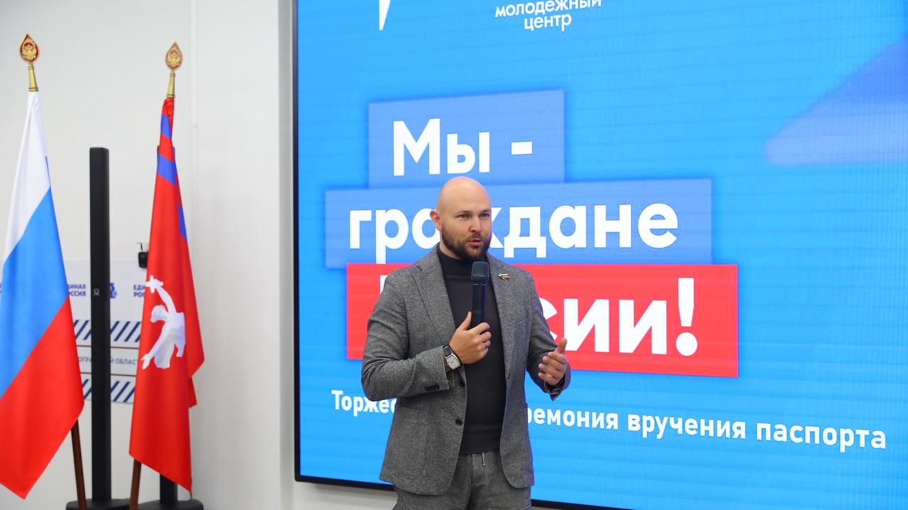 Паспорта в День народного единства: важный шаг для юных волгоградцев Паспорта в День народного единства: важный шаг для юных волгоградцев