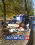 Жители Тракторозаводского района Волгограда жалуются на мусор во дворе