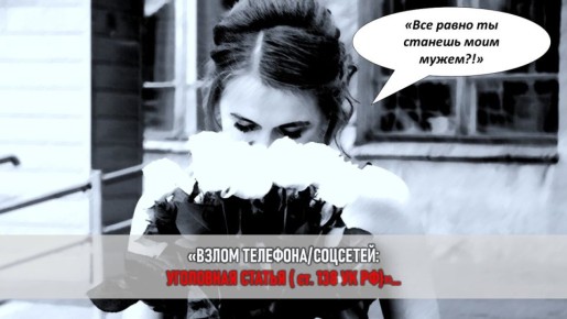 Как один неожиданный букет разрушил брак: история, полная интриг и неожиданностей