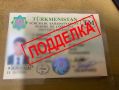 В Среднеахтубинском районе на посту ДПС сотрудники Госавтоинспекции задержали водителя с поддельными документами