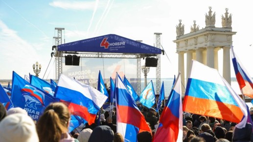 Волгоградский регион встречает День народного единства