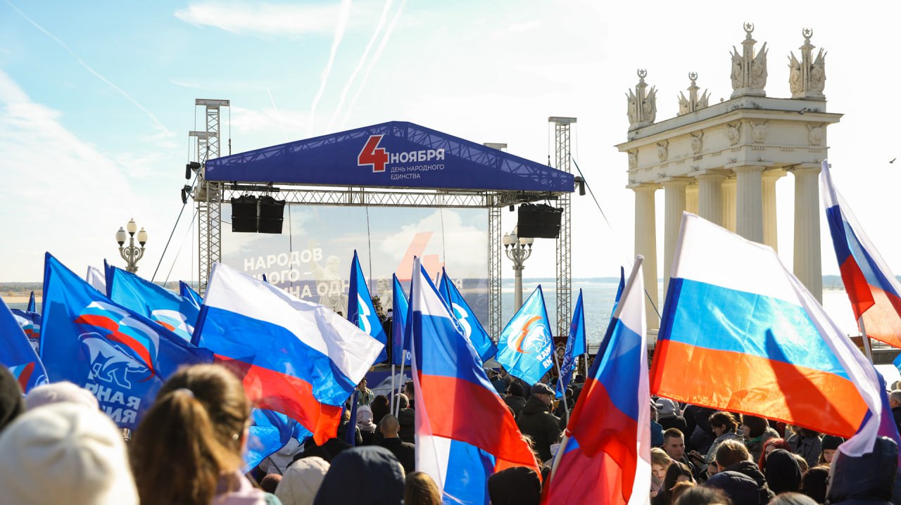 Волгоградский регион встречает День народного единства
