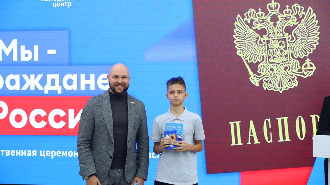 Паспорта в День народного единства: важный шаг для юных волгоградцев Паспорта в День народного единства: важный шаг для юных волгоградцев