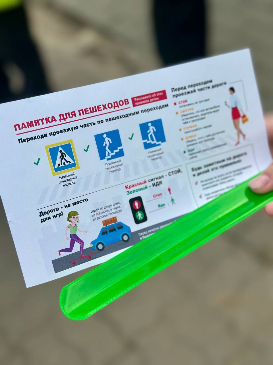 Профилактическая акция «Засветись» прошла в Волжском Профилактическая акция «Засветись» прошла в Волжском