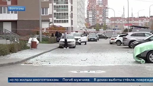 Украинские боевики атаковали Волгоград, по многоэтажным домам ударили беспилотниками