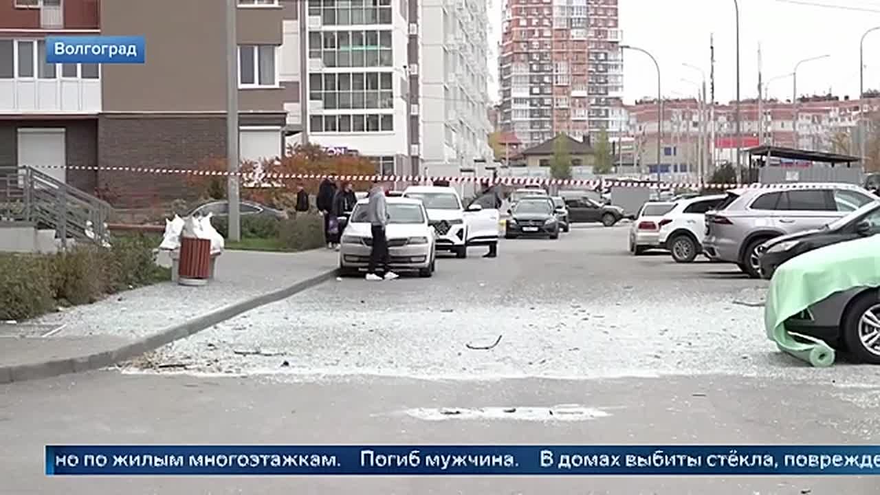 Украинские боевики атаковали Волгоград, по многоэтажным домам ударили беспилотниками