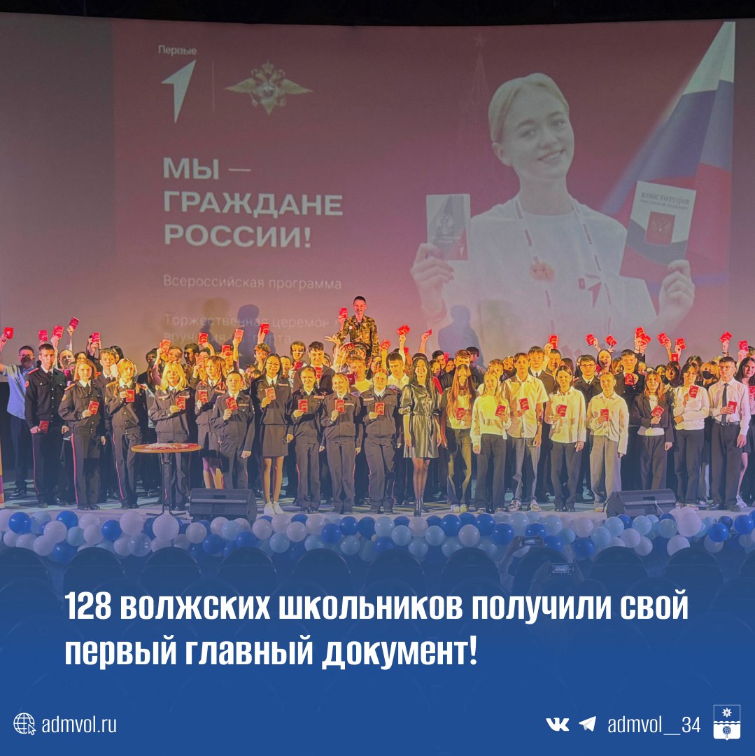 В минувший вторник, в День народного единства, Волжский стал также спортивной и культурной площадкой! В минувший вторник, в День народного единства, Волжский стал также спортивной и культурной площадкой!