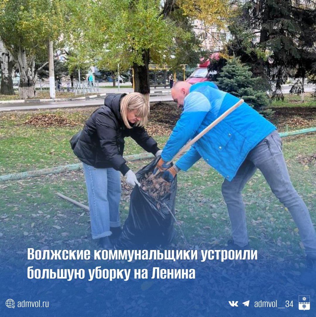 Сотрудники Комбината благоустройства провели масштабный субботник на проспекте Ленина