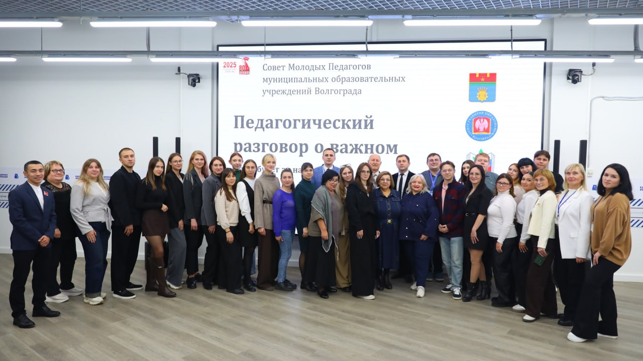 Педагогический разговор о важном Педагогический разговор о важном