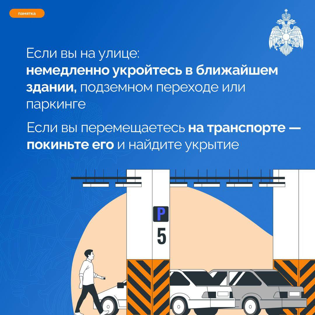 Что делать, если заметили в небе или на земле беспилотный летательный аппарат (БПЛА) Что делать, если заметили в небе или на земле беспилотный летательный аппарат (БПЛА)