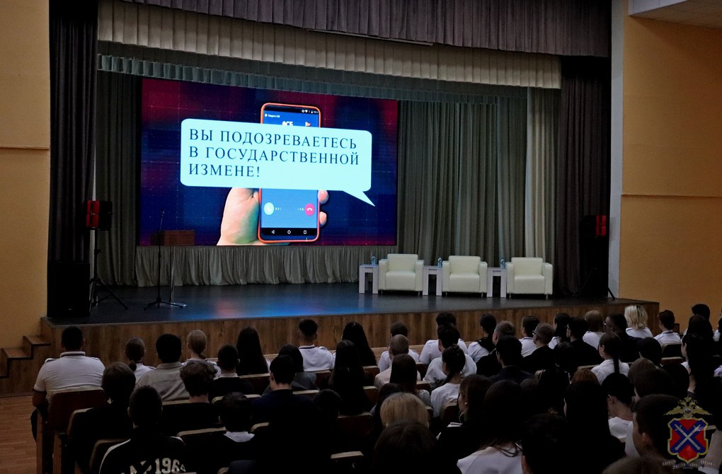 Профилактическая экспертная встреча «Школа информационной безопасности» Профилактическая экспертная встреча «Школа информационной безопасности»