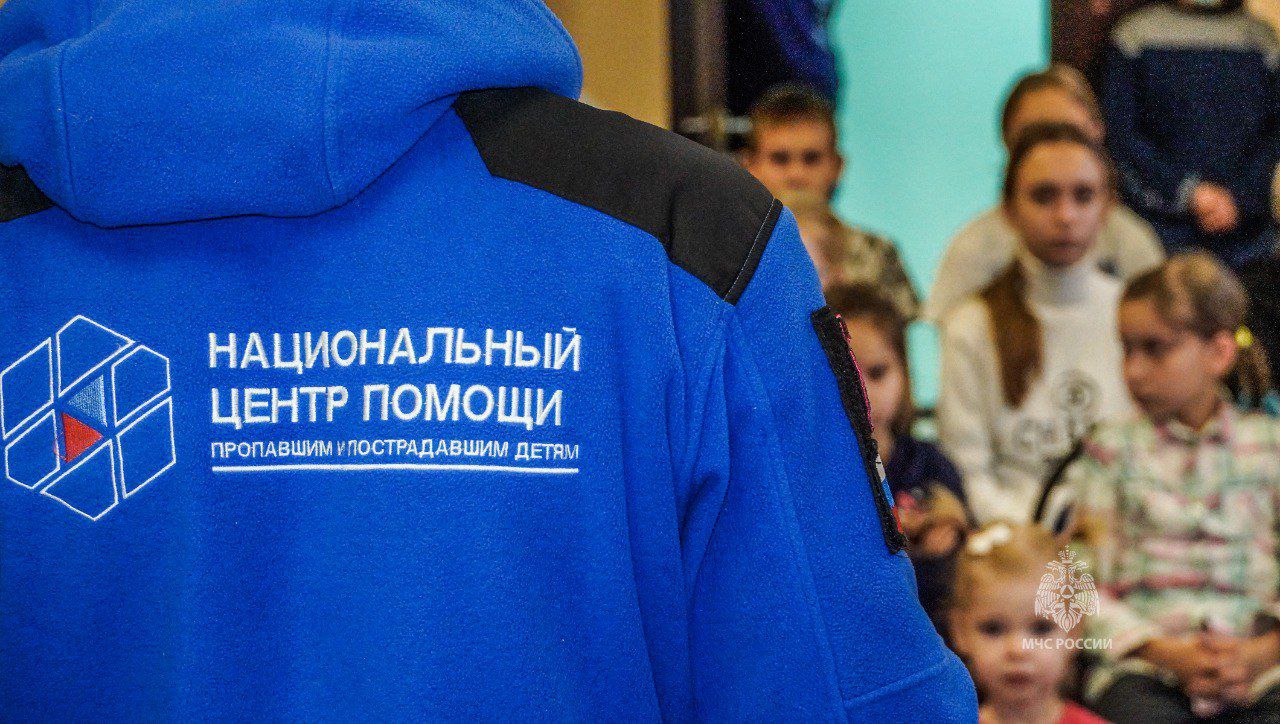 Урок безопасности для воспитанников социально-реабилитационного центра Урок безопасности для воспитанников социально-реабилитационного центра