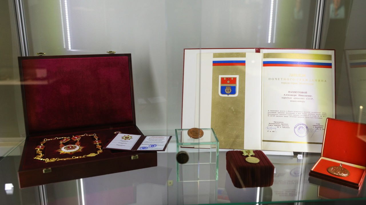 В Волгограде открылась уникальная выставка «Спасибо за песни! Награды А. Н. Пахмутовой», приуроченная к 96-летию прославленной землячки В Волгограде открылась уникальная выставка «Спасибо за песни! Награды А. Н. Пахмутовой», приуроченная к 96-летию прославленной землячки