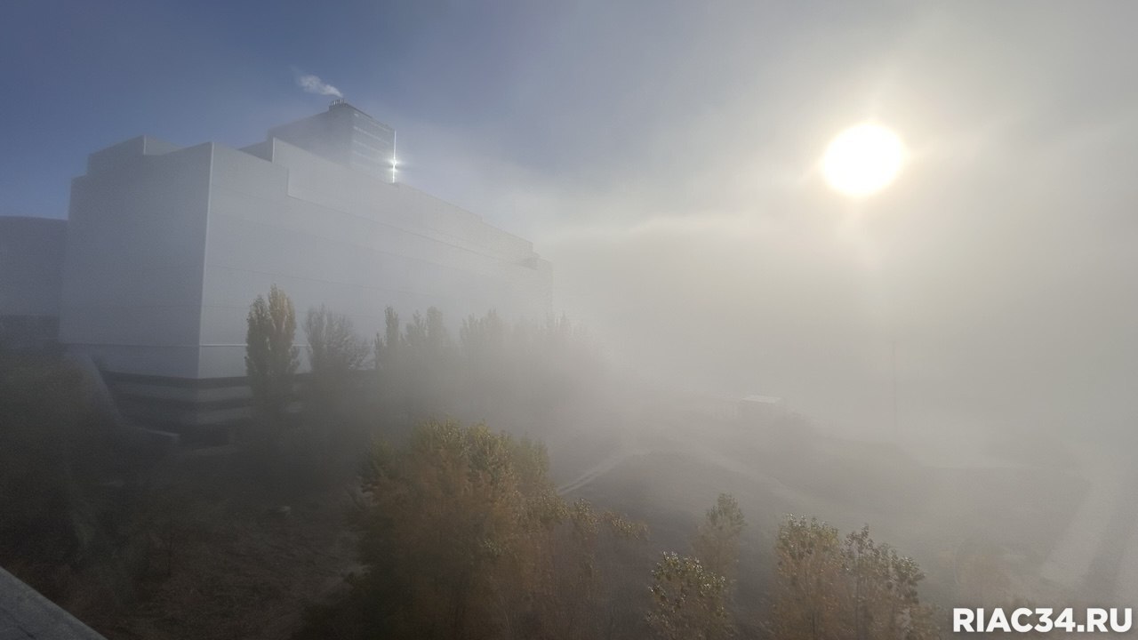 Сегодня город будто провалился в пропасть Сегодня город будто провалился в пропасть