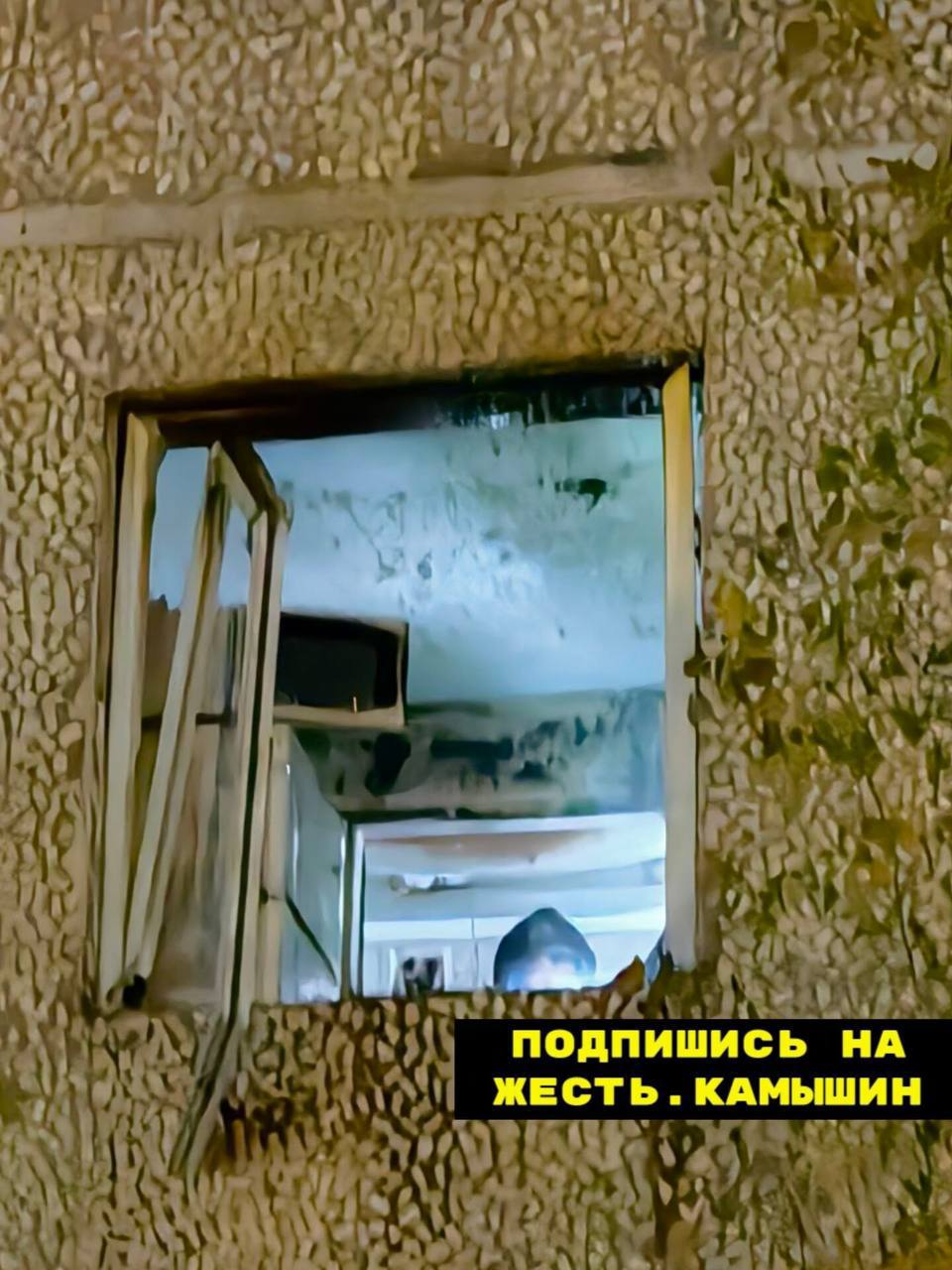 В Волгоградской области квартиру разнесло после взрыва самогонного аппарата