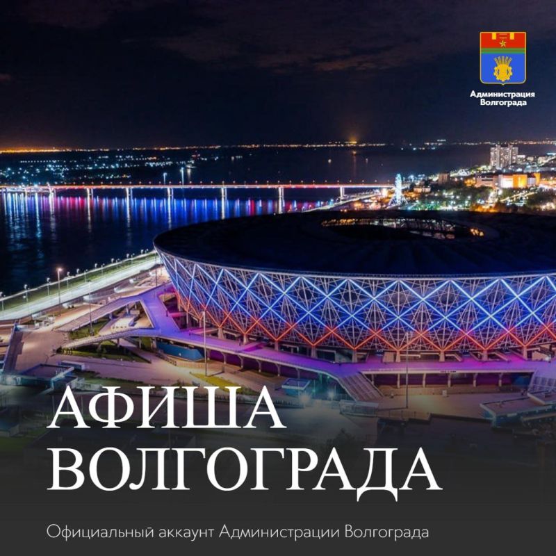 Места и учреждения культуры, которые можно посетить в ближайшие дни