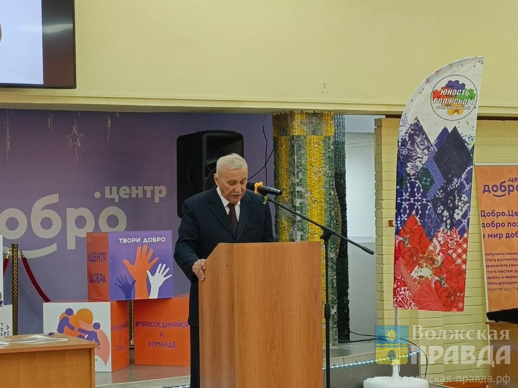 Волжские ветераны провели отчетно-выборную конференцию Волжские ветераны провели отчетно-выборную конференцию