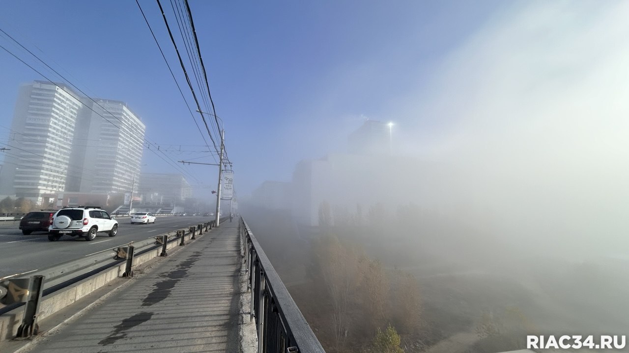 Сегодня город будто провалился в пропасть Сегодня город будто провалился в пропасть