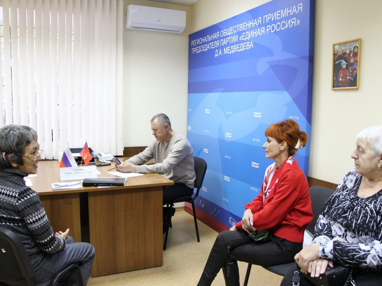 С 5 по 7 ноября «Единая Россия» проводит по всей стране неделю приемов по вопросам ЖКХ С 5 по 7 ноября «Единая Россия» проводит по всей стране неделю приемов по вопросам ЖКХ