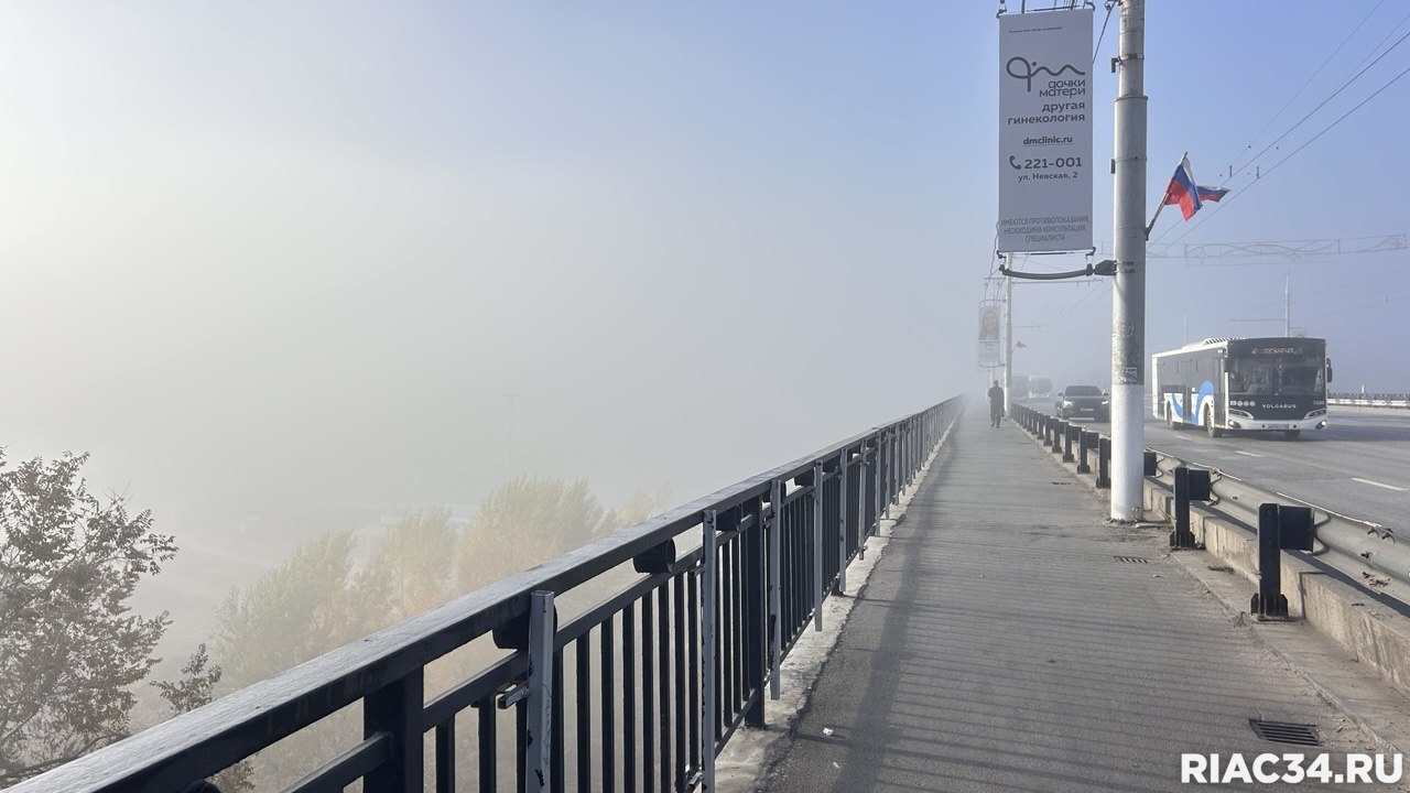 Сегодня город будто провалился в пропасть Сегодня город будто провалился в пропасть