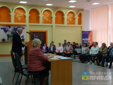Волжские ветераны провели отчетно-выборную конференцию