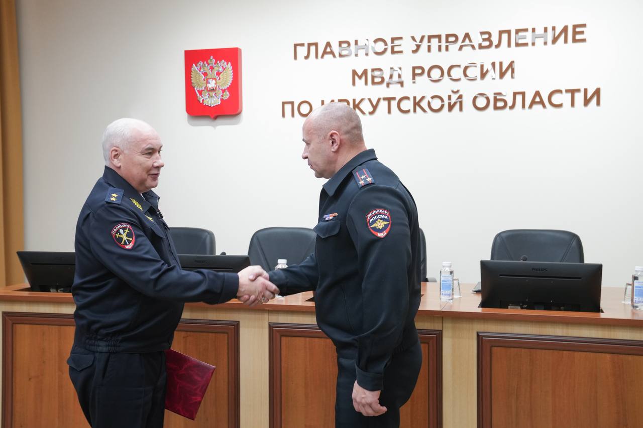 Кадровые изменения в ГУ МВД России по Иркутской области Кадровые изменения в ГУ МВД России по Иркутской области