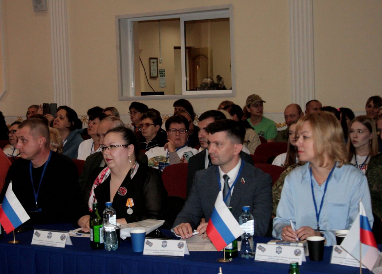 «Триптих СВО: тыл, фронт, Победа» - форум под таким названием объединил сегодня в Волгограде волонтеров СВО со всей страны - активистов, представителей общественных организаций, государственных структур и бизнеса, помогающих... «Триптих СВО: тыл, фронт, Победа» - форум под таким названием объединил сегодня в Волгограде волонтеров СВО со всей страны - активистов, представителей общественных организаций, государственных структур и бизнеса, помогающих...