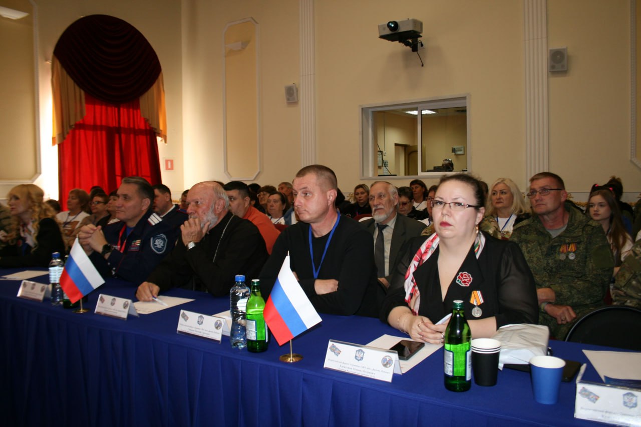 «Триптих СВО: тыл, фронт, Победа» - форум под таким названием объединил сегодня в Волгограде волонтеров СВО со всей страны - активистов, представителей общественных организаций, государственных структур и бизнеса, помогающих... «Триптих СВО: тыл, фронт, Победа» - форум под таким названием объединил сегодня в Волгограде волонтеров СВО со всей страны - активистов, представителей общественных организаций, государственных структур и бизнеса, помогающих...