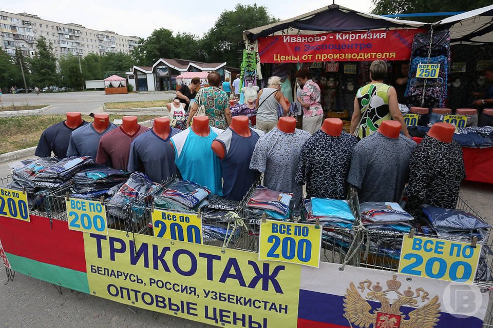 В Волгограде Роспотребнадзор зал советы по возврату товаров "2 по цене 1"