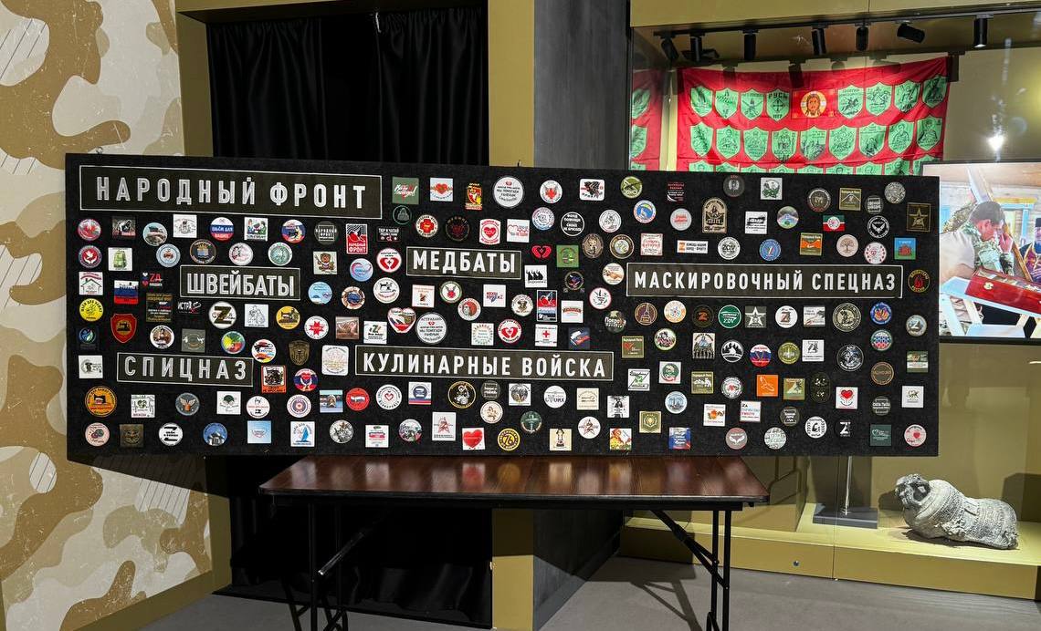 Друзья, шевроны волонтерских команд Волгоградской области можно будет увидеть в Музее Победы на Поклонной горе в Москве Друзья, шевроны волонтерских команд Волгоградской области можно будет увидеть в Музее Победы на Поклонной горе в Москве