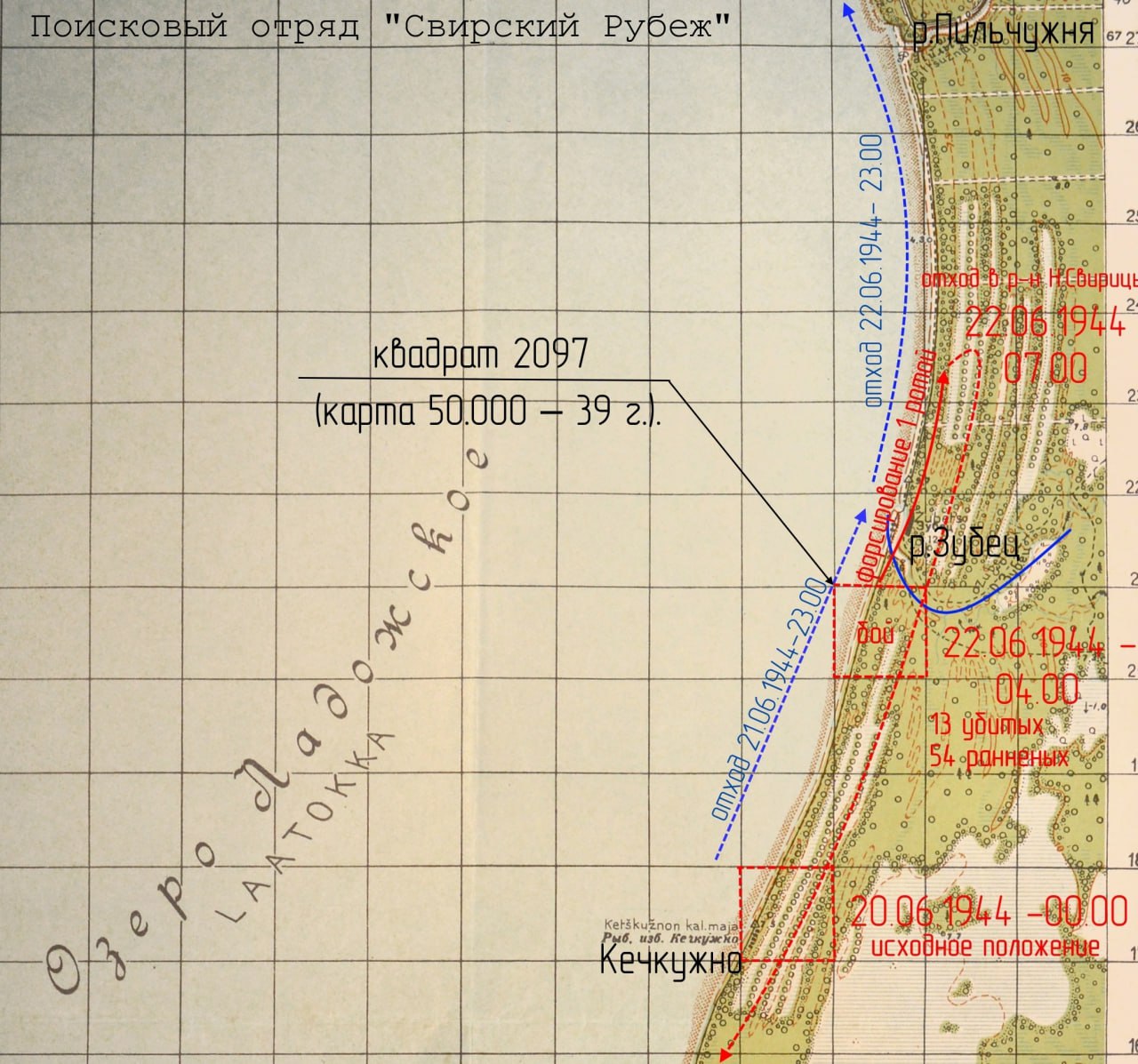 Поисковики нашли родственников сталинградского телефониста Поисковики нашли родственников сталинградского телефониста