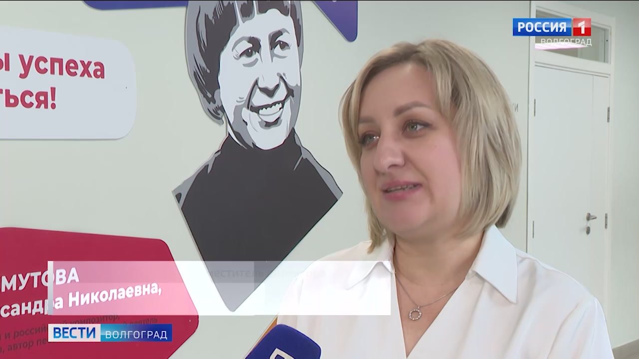 Песни Александры Пахмутовой звучат вместо звонков в школе №7 Волгограда
