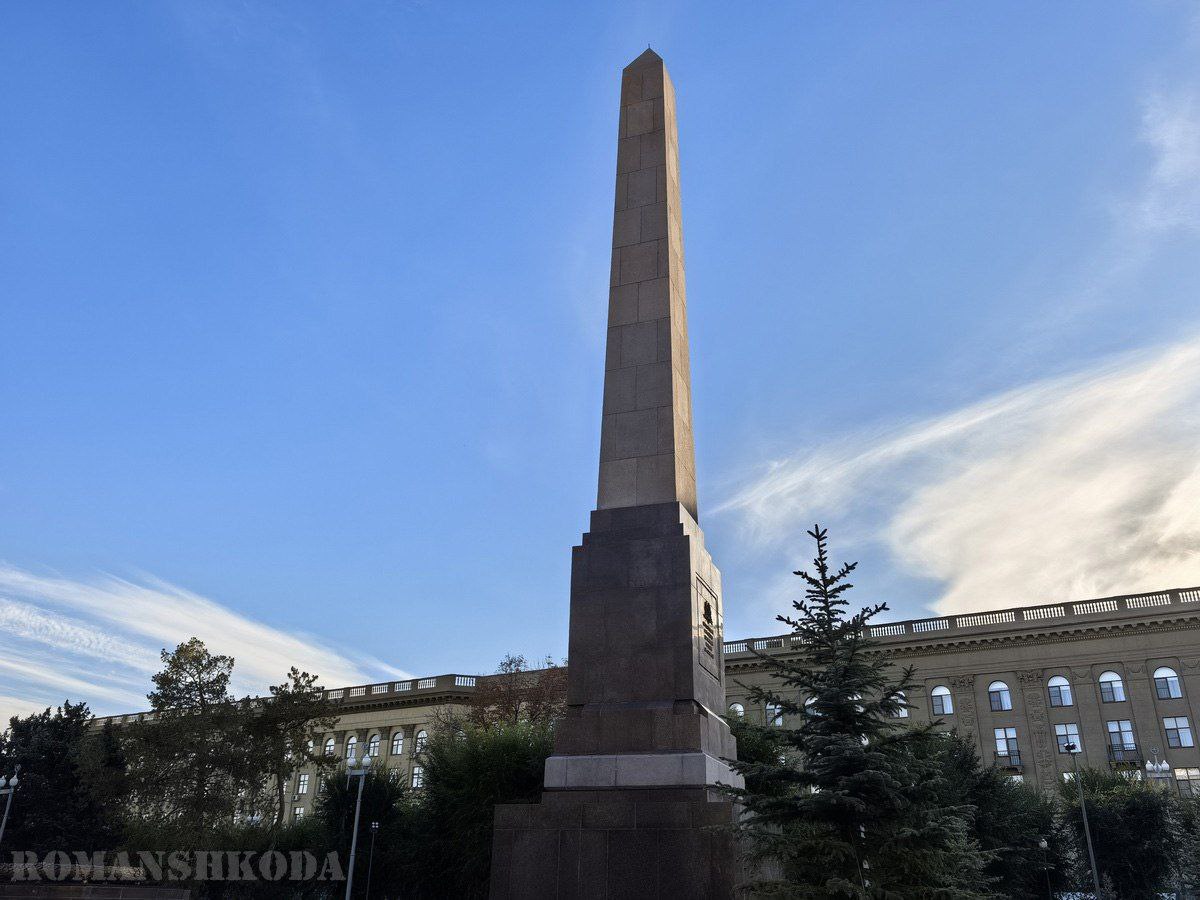 ИЗ ИСТОРИИ. На площади Павших борцов Волгограда стоит известный обелиск, перед которым горит Вечный огонь - знакомый всем памятник, один из самых известных образов города ИЗ ИСТОРИИ. На площади Павших борцов Волгограда стоит известный обелиск, перед которым горит Вечный огонь - знакомый всем памятник, один из самых известных образов города