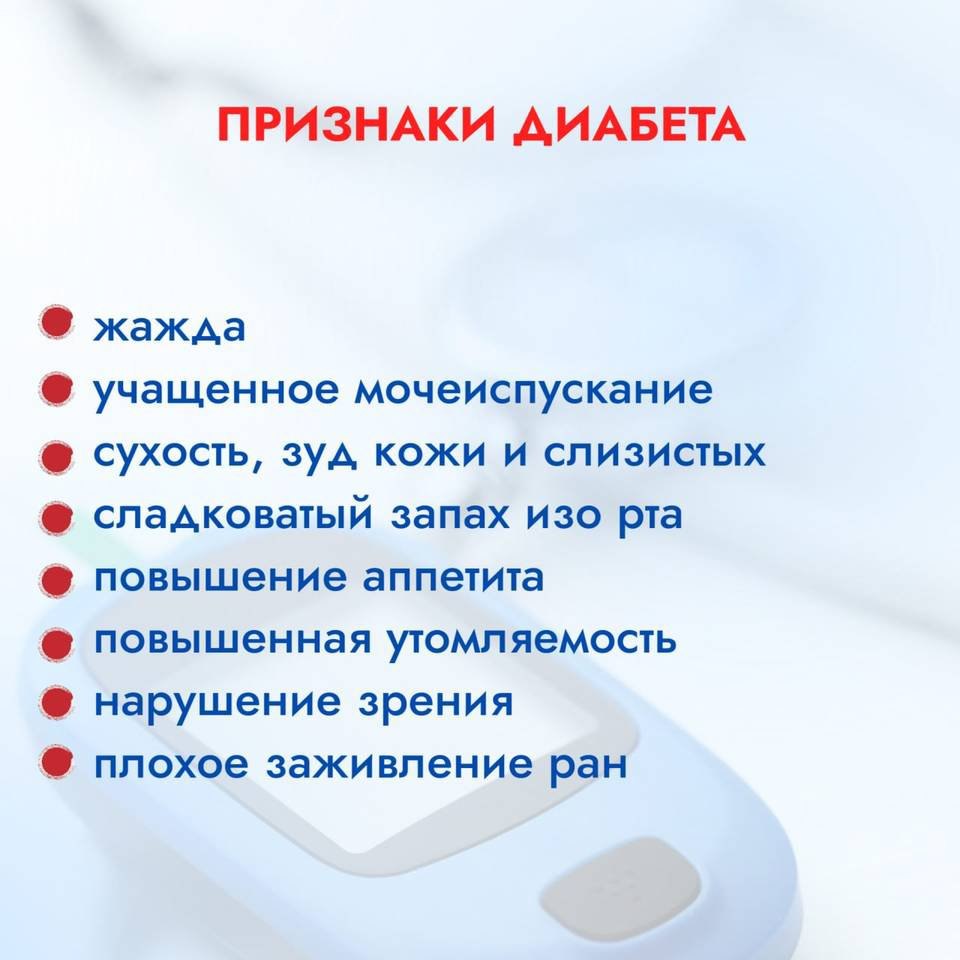 Волгоград проводит неделю борьбы с диабетом Волгоград проводит неделю борьбы с диабетом