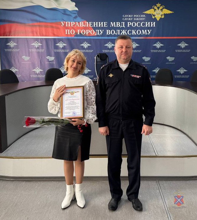 Полицейские выразили благодарность сотрудникам банка Полицейские выразили благодарность сотрудникам банка