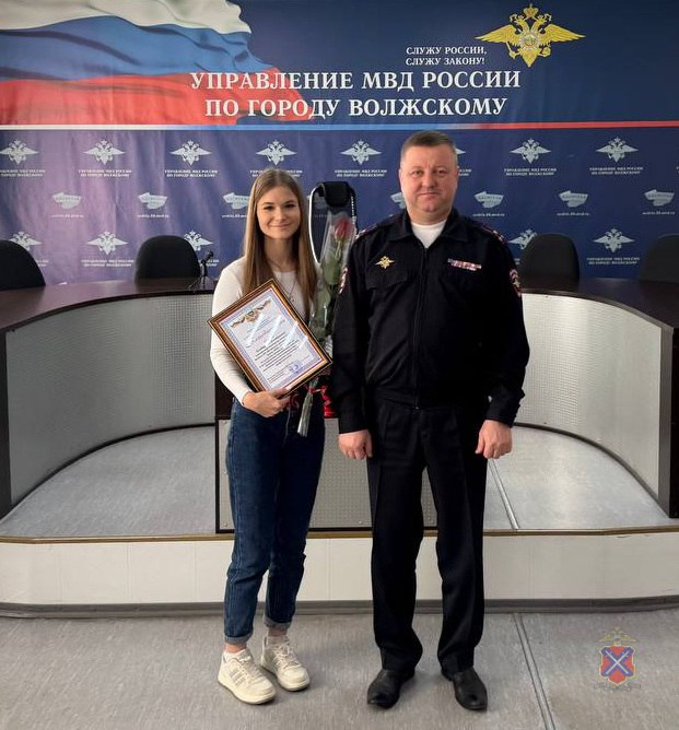 Полицейские выразили благодарность сотрудникам банка