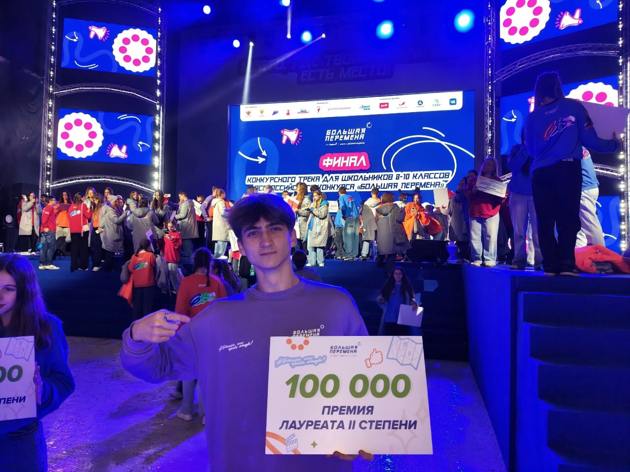 Триумф юных волжан!. Десять наших старшеклассников стали победителями и призерами всероссийского конкурса «Большая перемена» Триумф юных волжан!. Десять наших старшеклассников стали победителями и призерами всероссийского конкурса «Большая перемена»